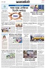 Page-8- (01-03-2025)