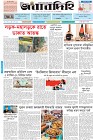 Page-1- (02-03-2025)