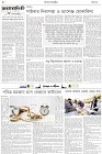Page-2- (02-03-2025)