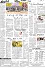 Page-3- (02-03-2025)
