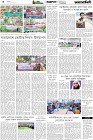 Page-4- (02-03-2025)