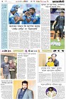 Page-6- (02-03-2025)