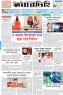 Page-1- (03-03-2025)
