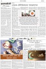 Page-2- (03-03-2025)