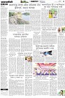 Page-3- (03-03-2025)