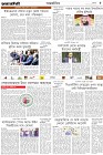 Page-5- (03-03-2025)