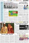 Page-6- (03-03-2025)