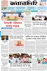 Page-1- (04-03-2025)