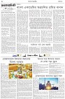 Page-2- (04-03-2025)