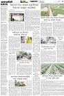 Page-3- (04-03-2025)