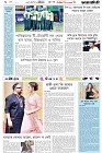 Page-6- (04-03-2025)
