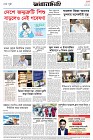 Page-8- (04-03-2025)