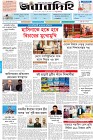Page-1- (05-03-2025)