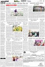 Page-3- (05-03-2025)