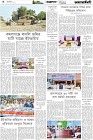 Page-4- (05-03-2025)
