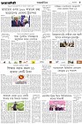 Page-5- (05-03-2025)
