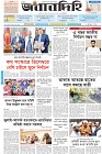 Page-1- (06-03-2025)