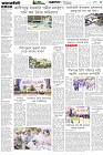 Page-3- (06-03-2025)