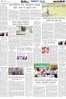 Page-4- (06-03-2025)