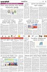 Page-5- (06-03-2025)