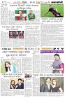 Page-6- (06-03-2025)
