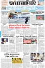 Page-1- (07-03-2025)
