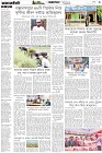 Page-3- (07-03-2025)