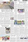 Page-4- (07-03-2025)