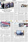 Page-5- (07-03-2025)