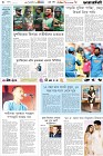 Page-6- (07-03-2025)