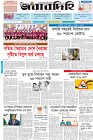 Page-1- (08-03-2025)