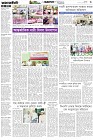 Page-3- (08-03-2025)