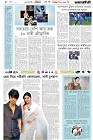 Page-6- (08-03-2025)