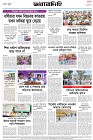 Page-8- (08-03-2025)