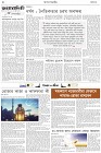 Page-2- (09-03-2025)