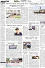 Page-3- (09-03-2025)