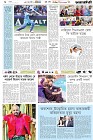 Page-6- (09-03-2025)