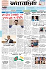 Page-1- (10-03-2025)