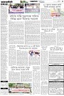Page-3- (10-03-2025)