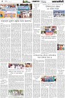 Page-4- (10-03-2025)