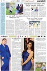 Page-6- (10-03-2025)