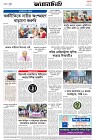 Page-8- (10-03-2025)