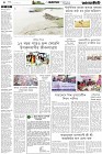 Page-1- (11-03-2025)