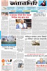 Page-2- (11-03-2025)