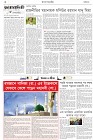 Page-4- (11-03-2025)
