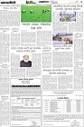 Page-7- (11-03-2025)