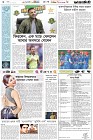 Page-8- (11-03-2025)