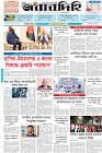 Page-1- (12-03-2025)