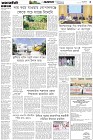 Page-3- (12-03-2025)