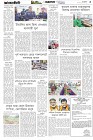 Page-5- (12-03-2025)